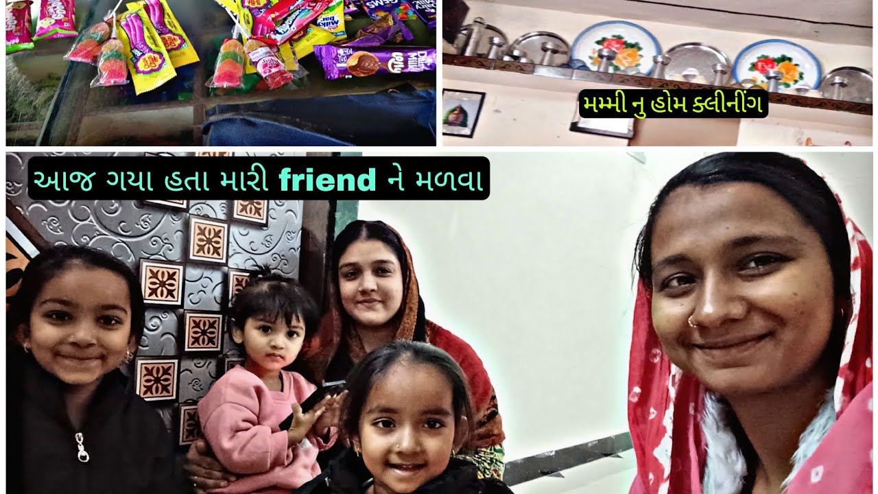 આજ ગયા હતા મારી friend ne મળવા//my friend// #gujarati#vlog #trending 