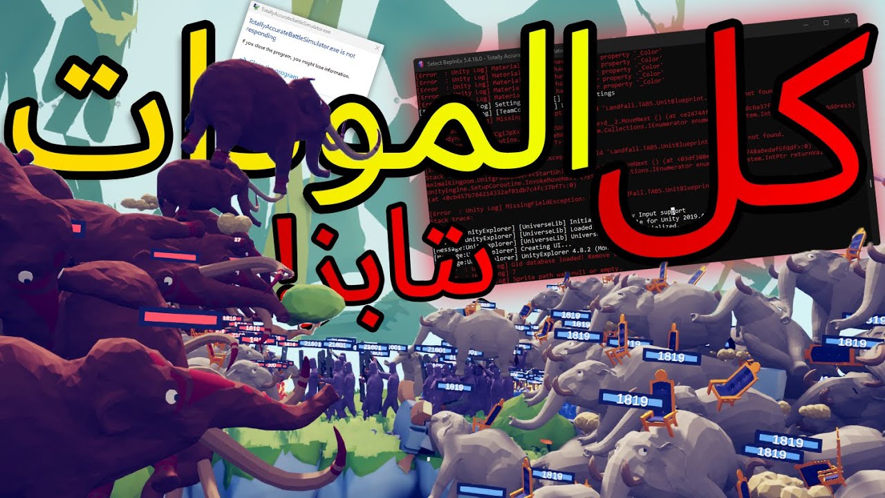 جربت العب تابز بس مع كل المودات شغالة (60+مود) !!!