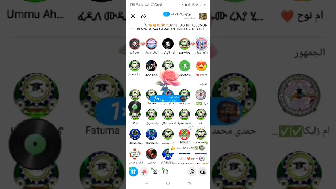 🎓🎵NASHIDAA DR ABDULAZIZI🎓EEBAA QURAN 