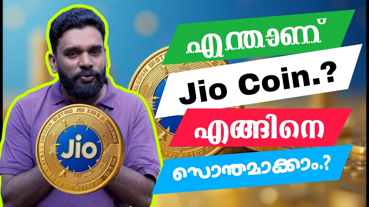 What is Jio Crypto Coin (jio coin)? 🪙🤔🔥 | How to Get (earn) Jio Crypto Coin.? | FaceTime | Ep: 176