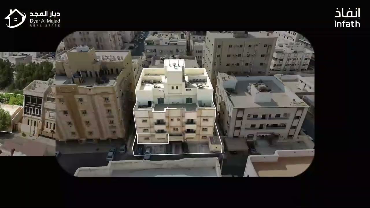 فيديو مزاد درر جدة