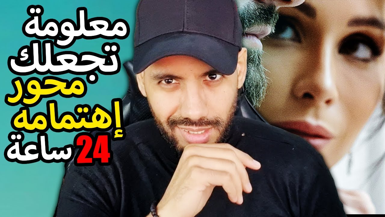 إذا وجد فيك هذا الشيء لن يستطيع إهمالك مجددا