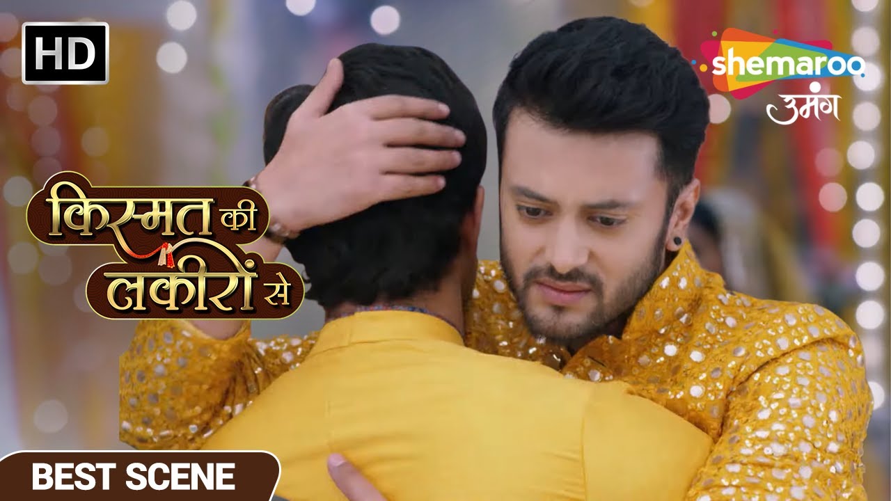 अभय ने वरुण को किया माफ - Kismat Ki Lakiron Se - Episode 117 Best Scene