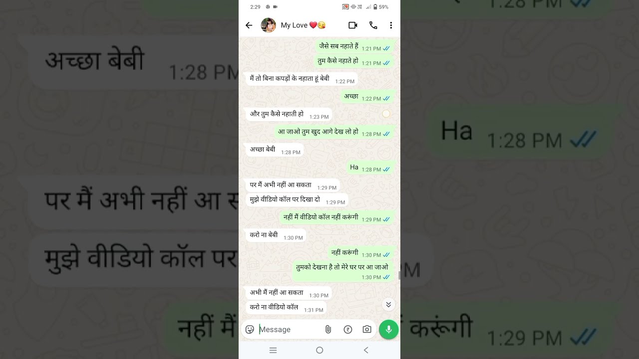 Gf - Bf whatsapp romantic chatting video l #chatting #whatsappchat #couple #love