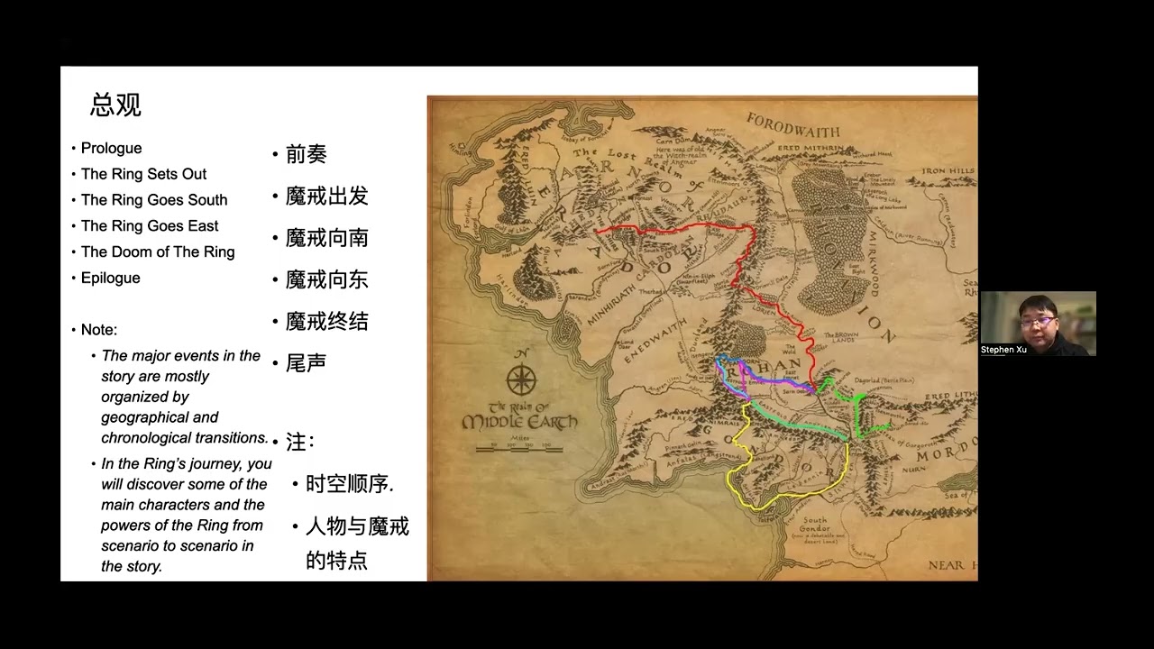 黑暗世界里的永恒光明：《魔戒》里的属灵真理