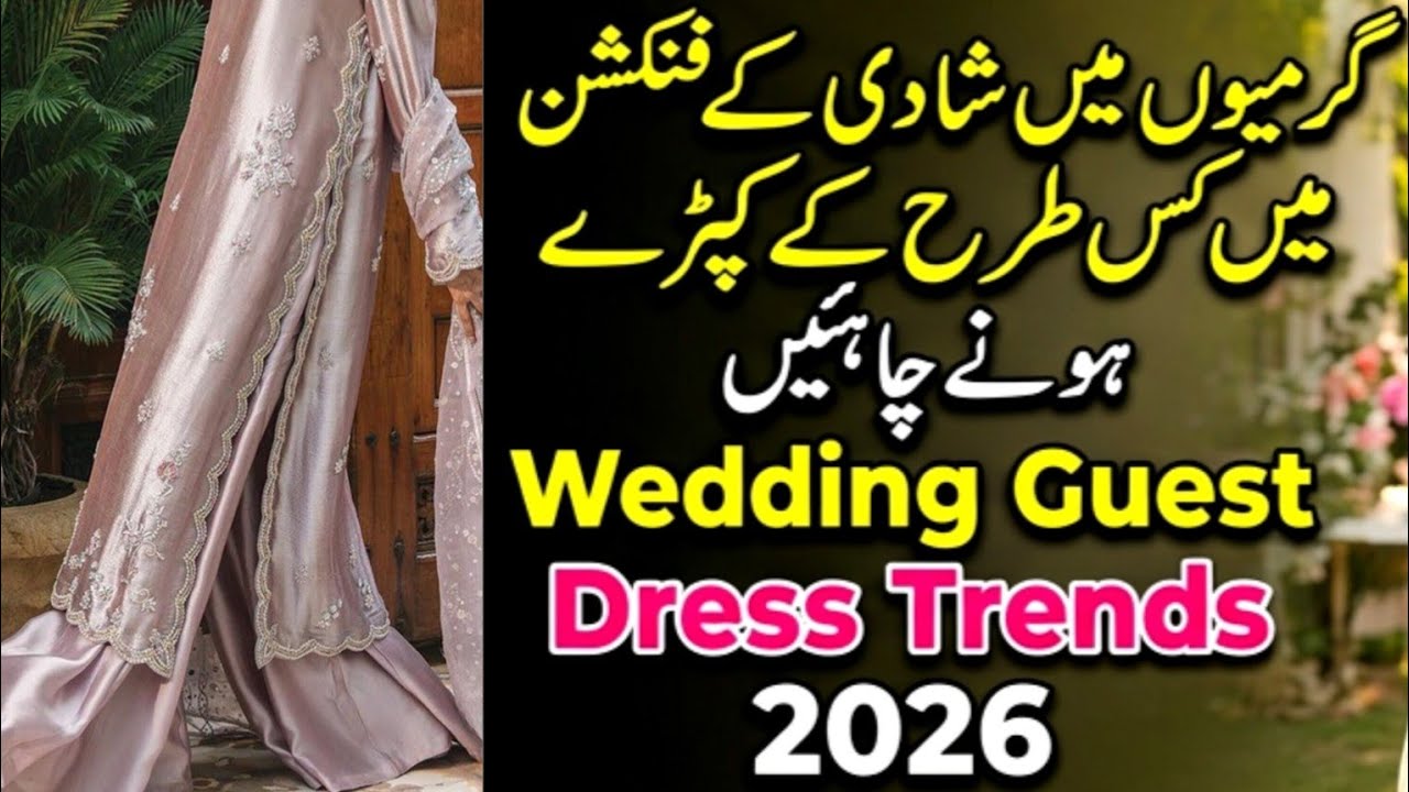Summer Wedding Guest Dress Ideas | Summer Wedding Guest Outfit Trends 2026| Pakistani Wedding Dress