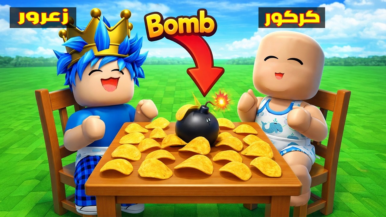 Фильм из Roblox: Заарур подкладывает бомбу под чипсы, а Каркур смеется (Испытание «Бум») 😱🔥