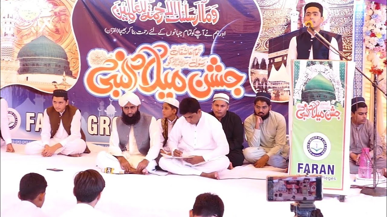 372) Melad-e-Mustafa ( S.A.W.W) Part# 1/2