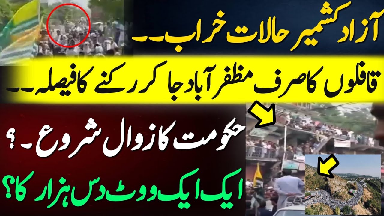 AJK Long March Heading Towards Muzaffarabad 