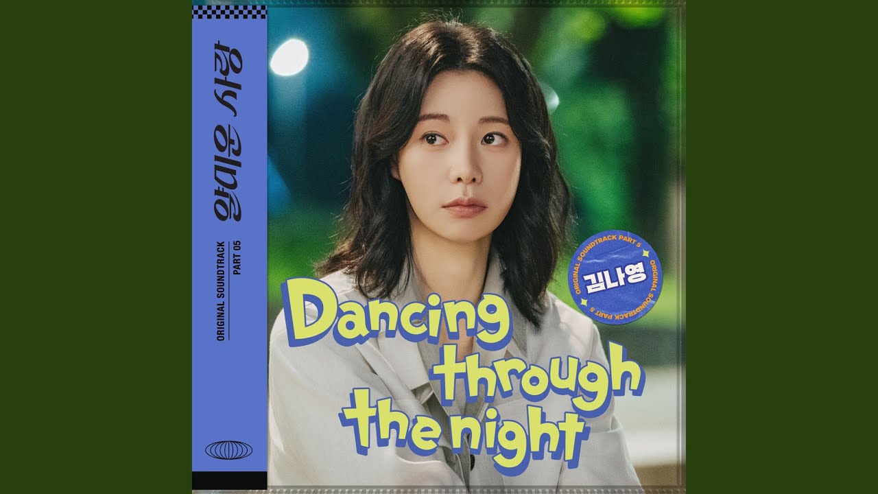 Dancing through the night