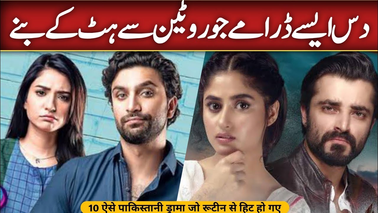 Top 10 Pakistani Dramas Made In a new Style | Best Pakistani Dramas