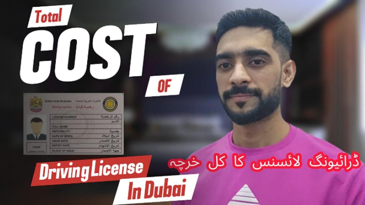 Dubai Driving License Cost | Time | Process: Complete Guide to Choosing the Best School & Offers