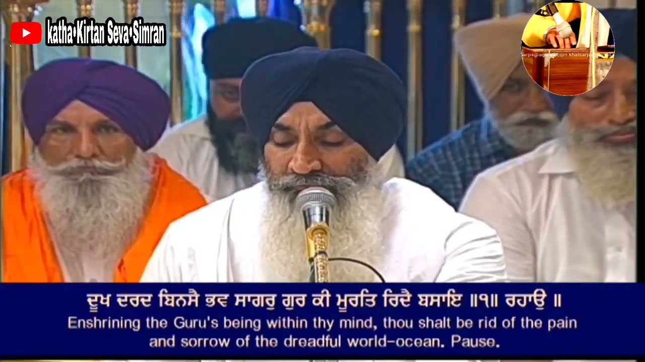 🔴Bhai Satnam singh Ji Kuharka Hazoori Ragi Darbar Sahib🔥Sodar Chownki 🔥Darbar Sahib 🌟 17 July,2021