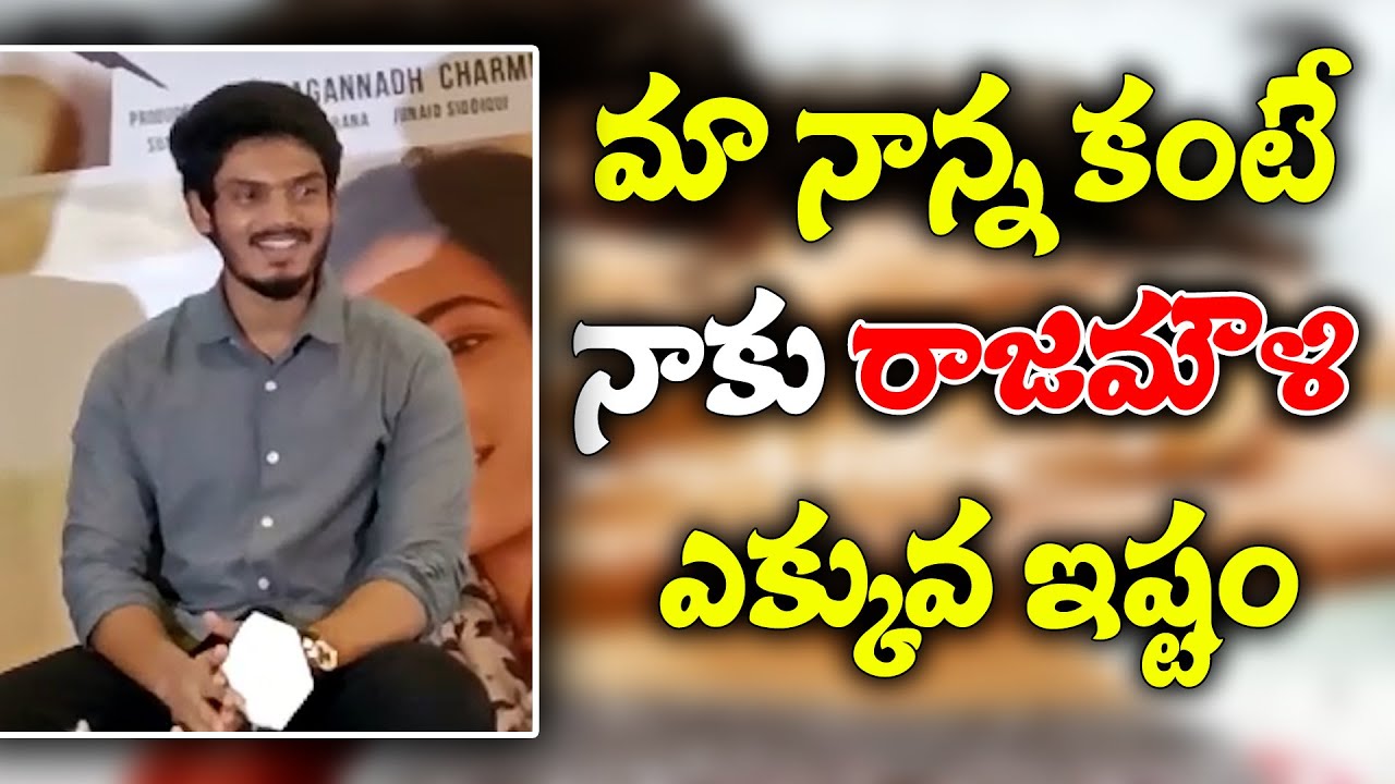 ROMANTIC MOVIE PRESSMEET| AKASH PURI | PURIJAGANANTH | S.S RAJAMOULI | Pioneer TV