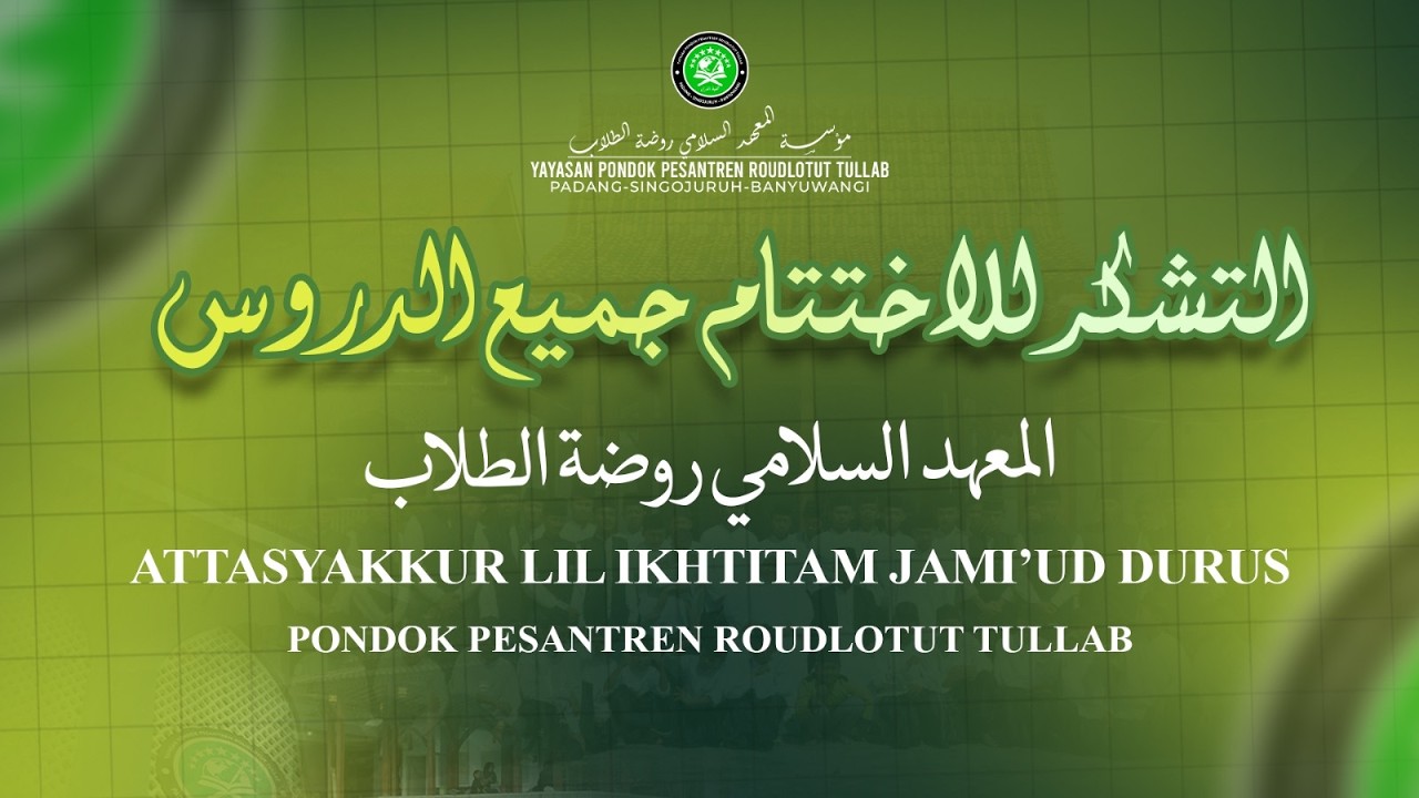 ATTASYAKKUR LIL IKHTITAM  JAMI'ID DURUS PONDOK PESANTREN ROUDLOTUT TULLAB.