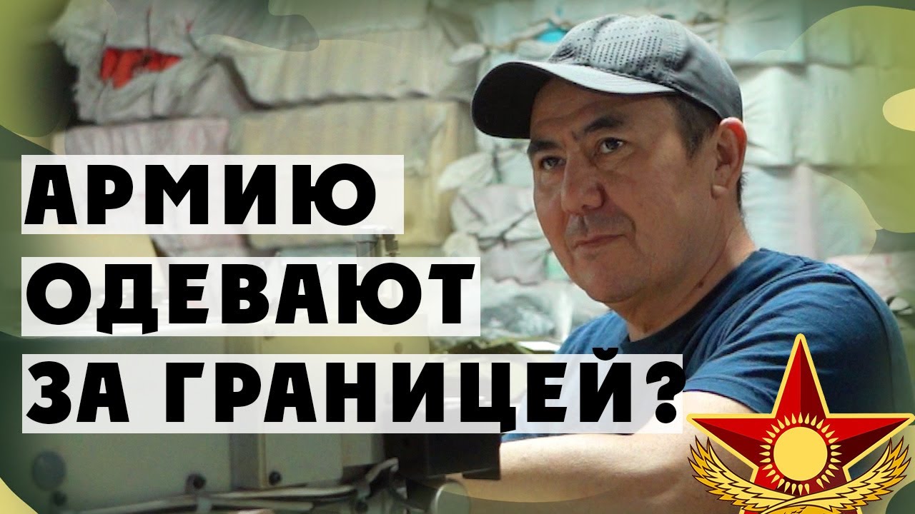 Китайцы одевают наших солдат?