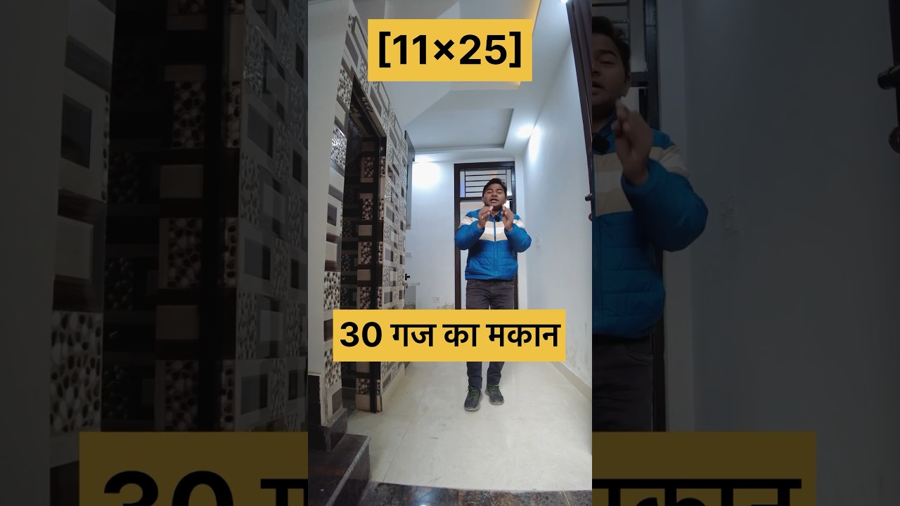 5 लाख देकर बाकी किस्ते | 30 Gaj Jad se makan for Sale | Independent House in Delhi |11x25 house plan
