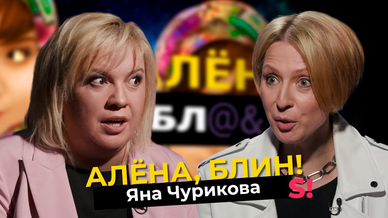 Яна Чурикова — развод, новая любовь, легенды «Фабрики звезд», эпоха MTV