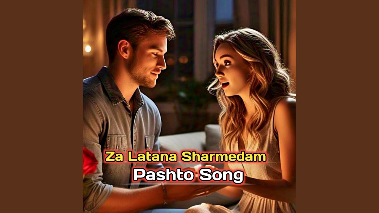 Za Latana Sharmedam Pashto Song