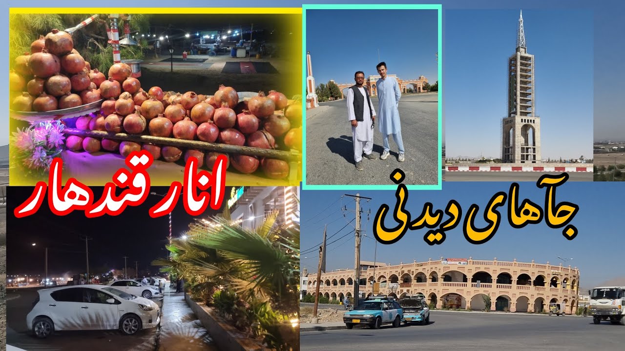دنیا جای ثبت خاطره هاست من و دوستانم در اینجا خاطره ثبت کردیم 