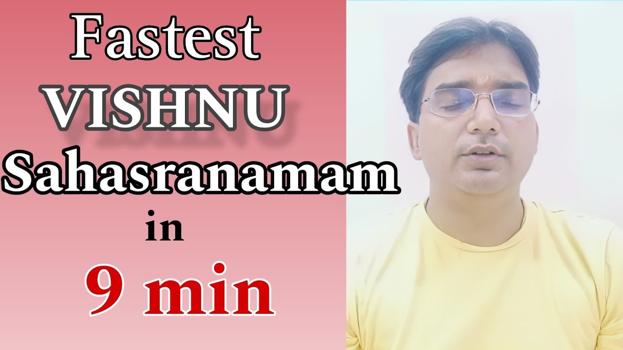 Fastest Vishnu Sahasranamam in 9 minute #vishnusahasranamam #vishnu #विष्णुसहस्त्रनाम #विष्णु