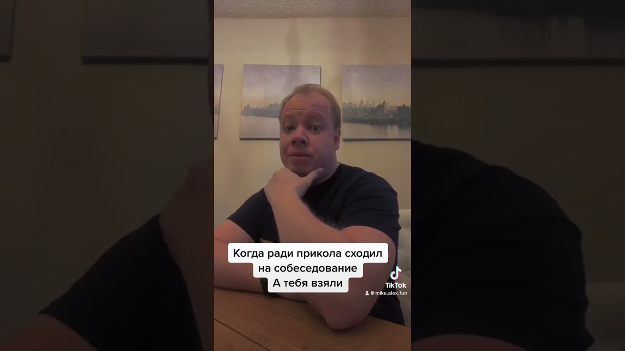 Когда ради прикола сходил на собеседование #gayfamily #gayparents #2dads #funny