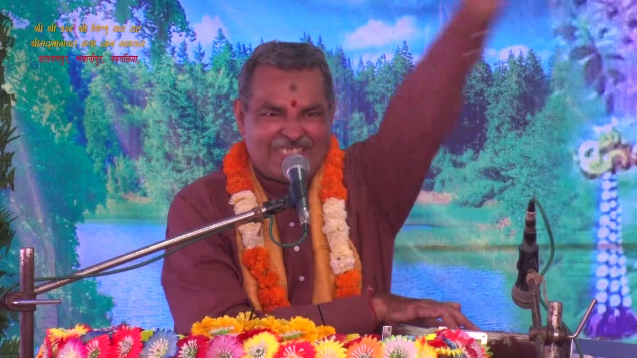 प्रभु की सुरतिया में बीते दिन रतिया    - दीपक जी