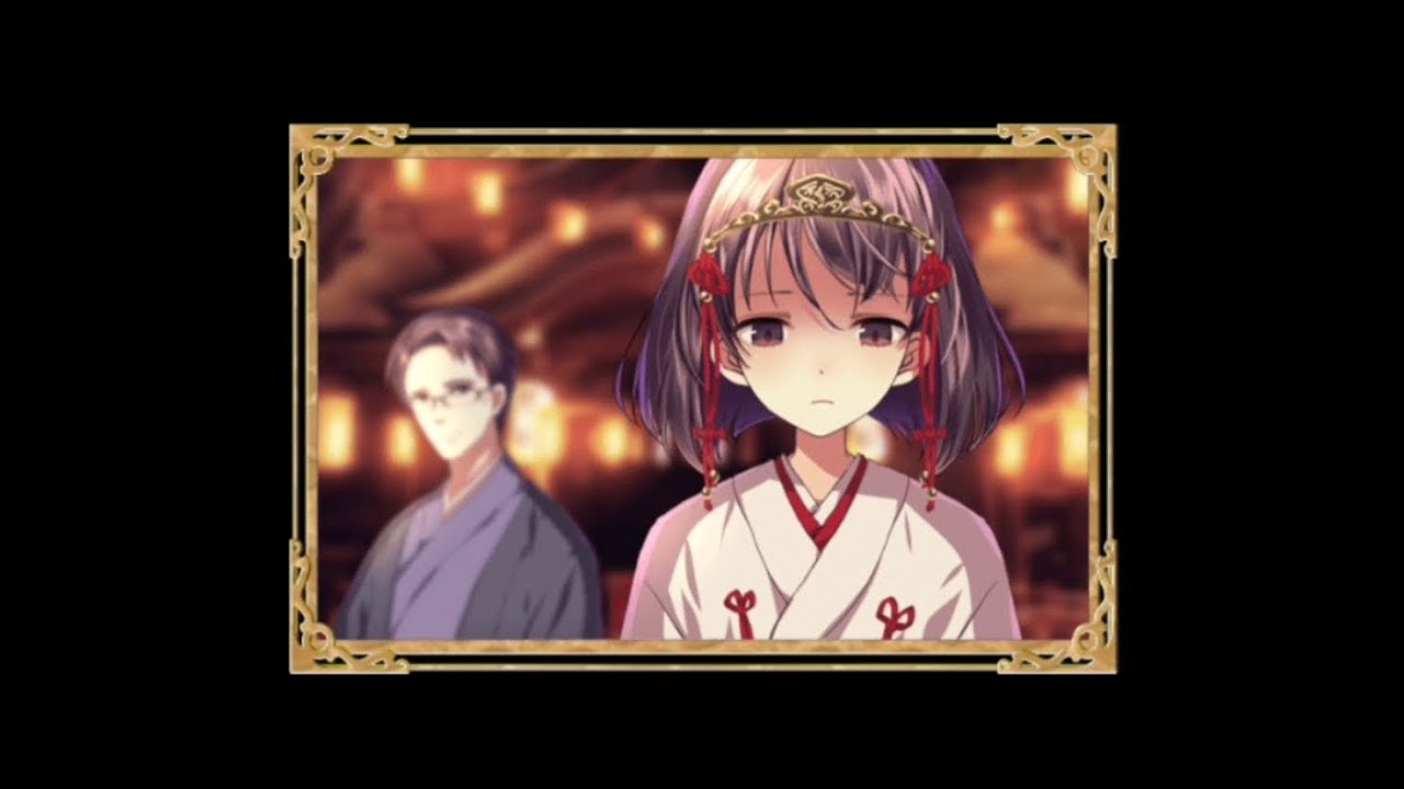 Yotsume God Ending 7 Yotsume's Priestess.