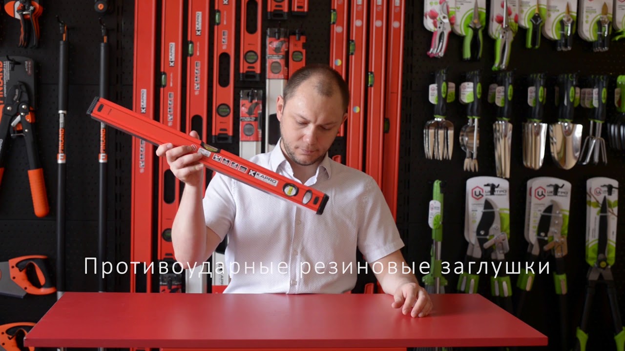 Рівень Spirit New 779-40 KAPRO