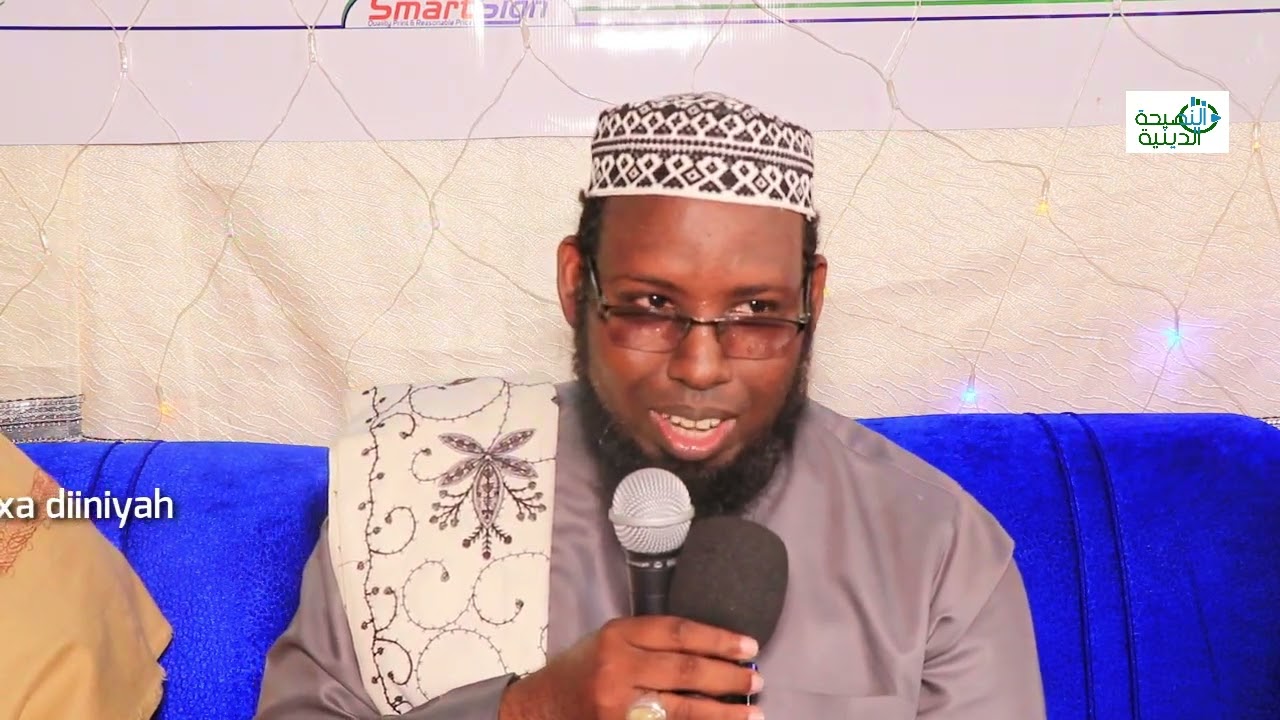 Sheikh axmednuur cabdi jimcaale iyo waayihiiiisa jaamacada axqaafالنصيحة الدينية للمجتمعSii faafi