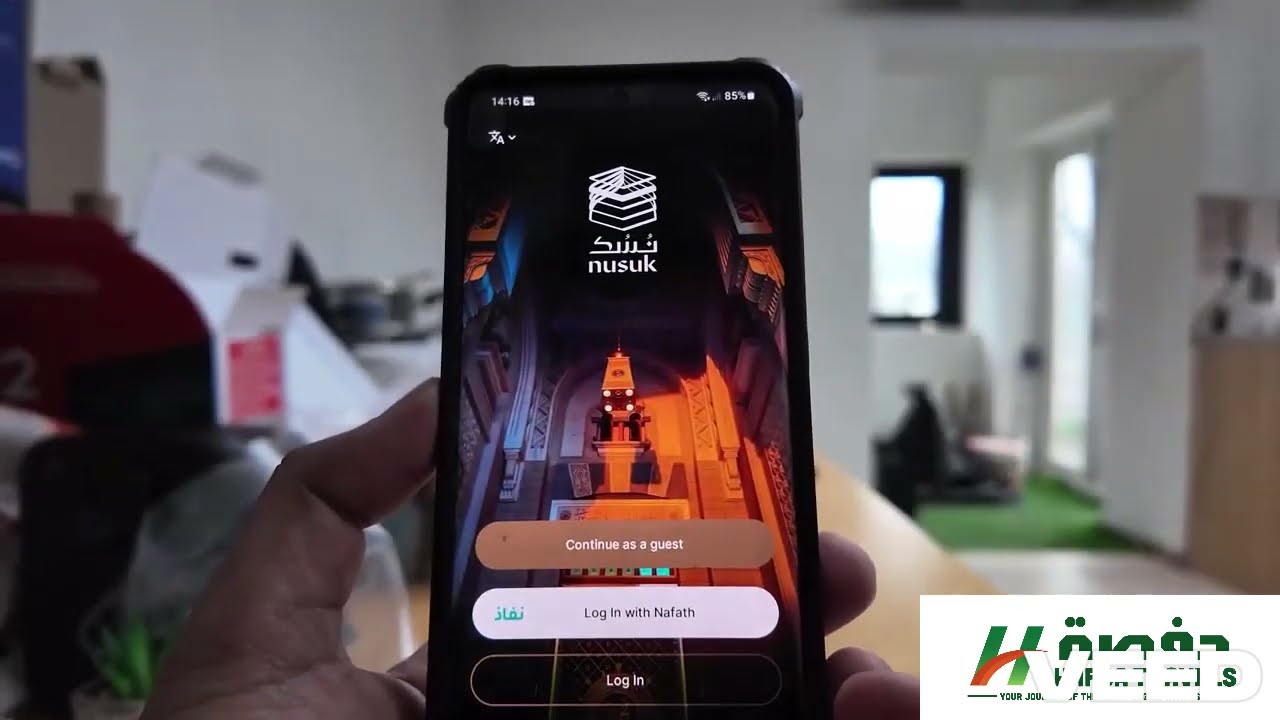 Tamil-Configure the Nusuk app for a Rawdah permit