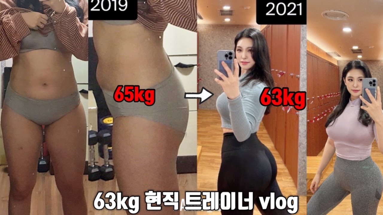 엉덩이 40인치 유지어터 트레이너