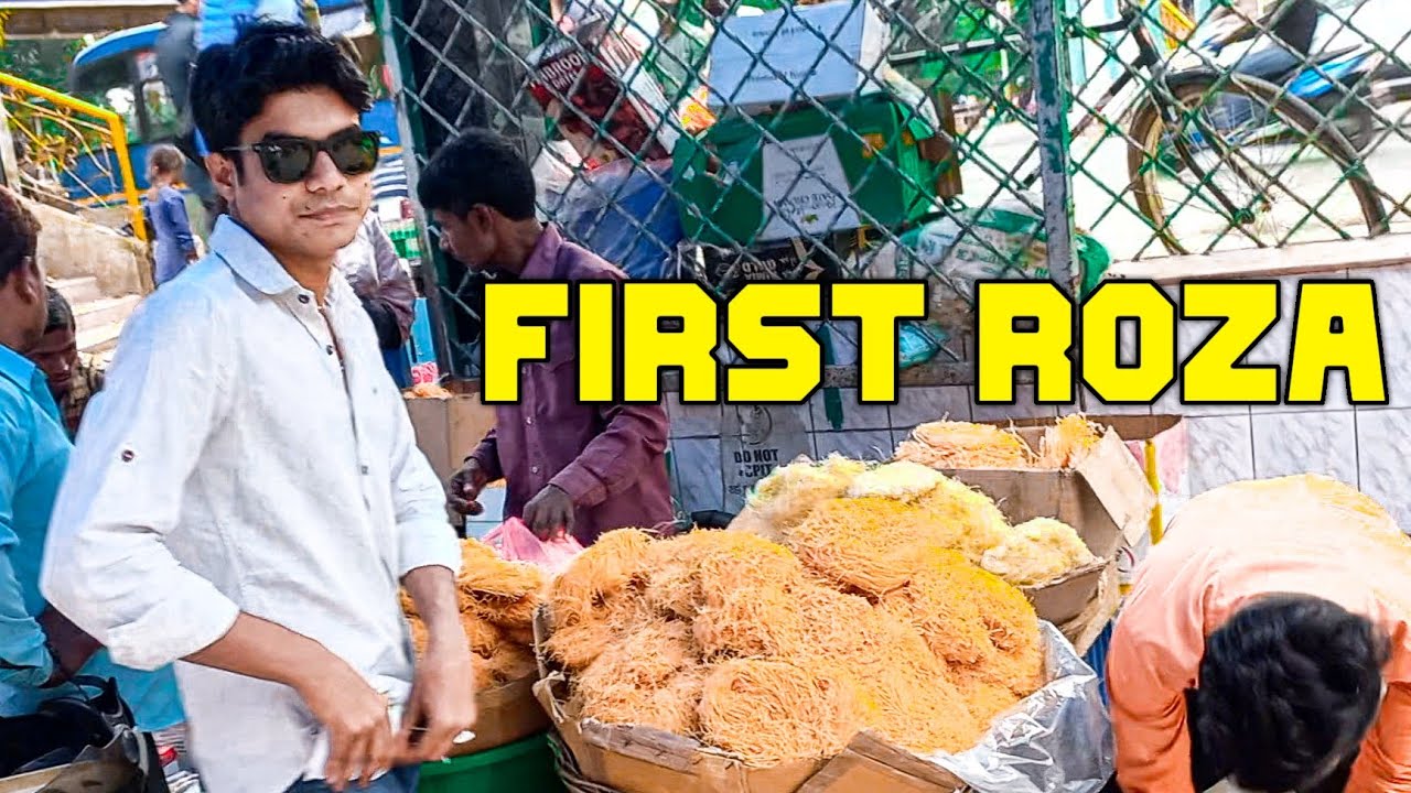 Ramadan ka pehla din | First Roza | MFS vlog