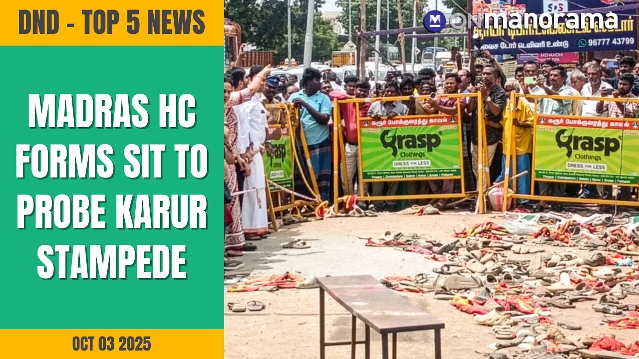 Madras HC forms SIT to probe Karur Stampede | Oct 3, 2025