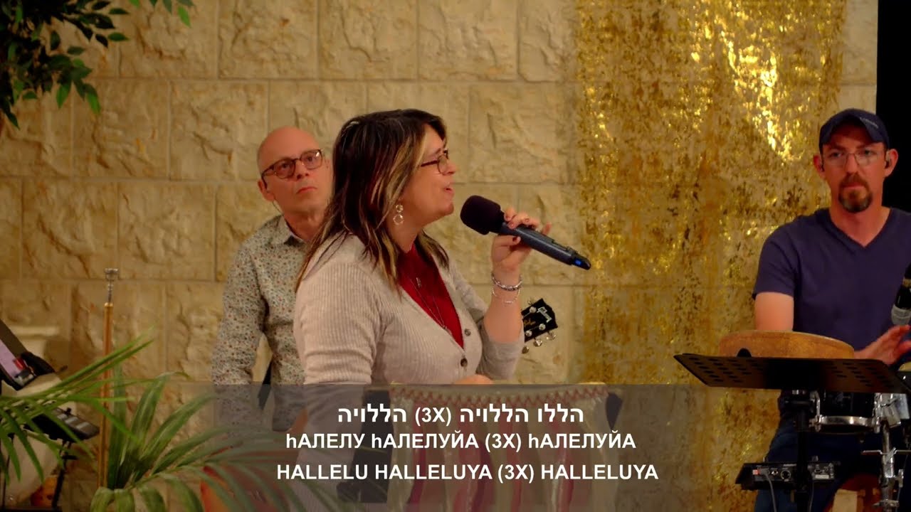LIVE - Rosh Chodesh Celebration, April 8, 2024