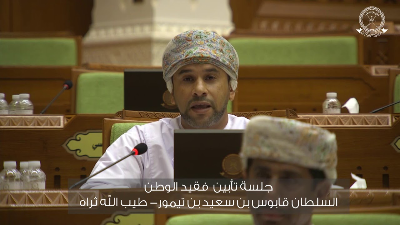 كلمة سعادة  علي بن سالم الجابري - اثناء جلسة تأبين فقيد الوطن ٣ فبراير ٢٠٢٠م
