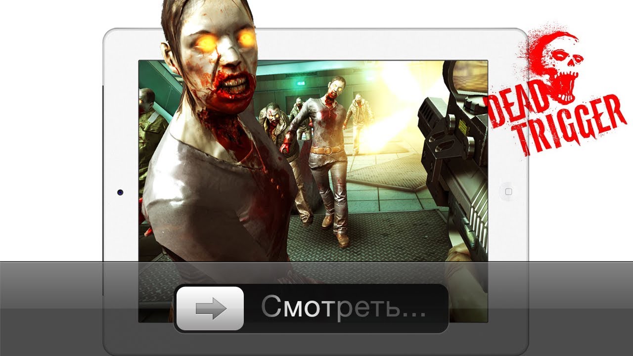 Dead Trigger - обзор