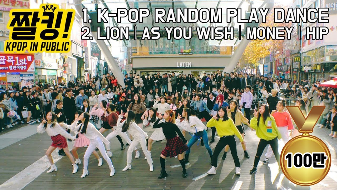 [짤킹] K-POP RANDOM PLAY DANCE / (G)I-DLE │ WJSN │ DAWN │ MAMAMOO / 랜덤플레이댄스 in KOREA