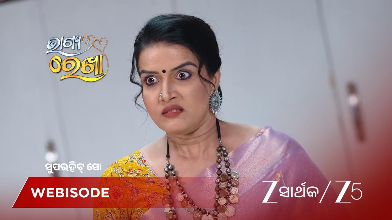 BHAGYA REKHA | ମୋହିନୀ ଚାହୁଁଛି ଶ୍ରଦ୍ଧାଙ୍କ ଠାରୁ ସବୁ କ୍ଷମତା ନେବା ପାଇଁ