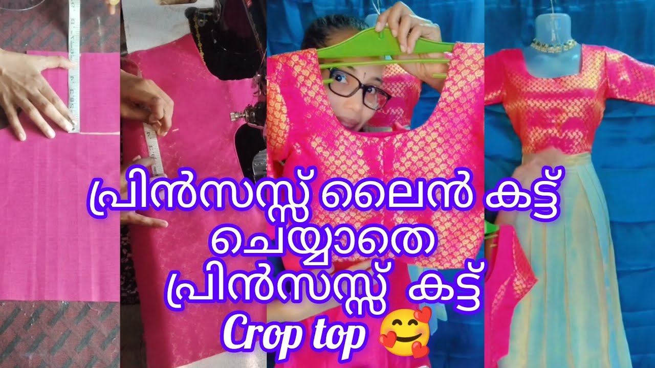തുടക്കക്കാർക്ക് പോലും വളരെ എളുപ്പമാണ് ഈ ഉടുപ്പ് ❤️🤍/ princesses cut crop top / The life journey 