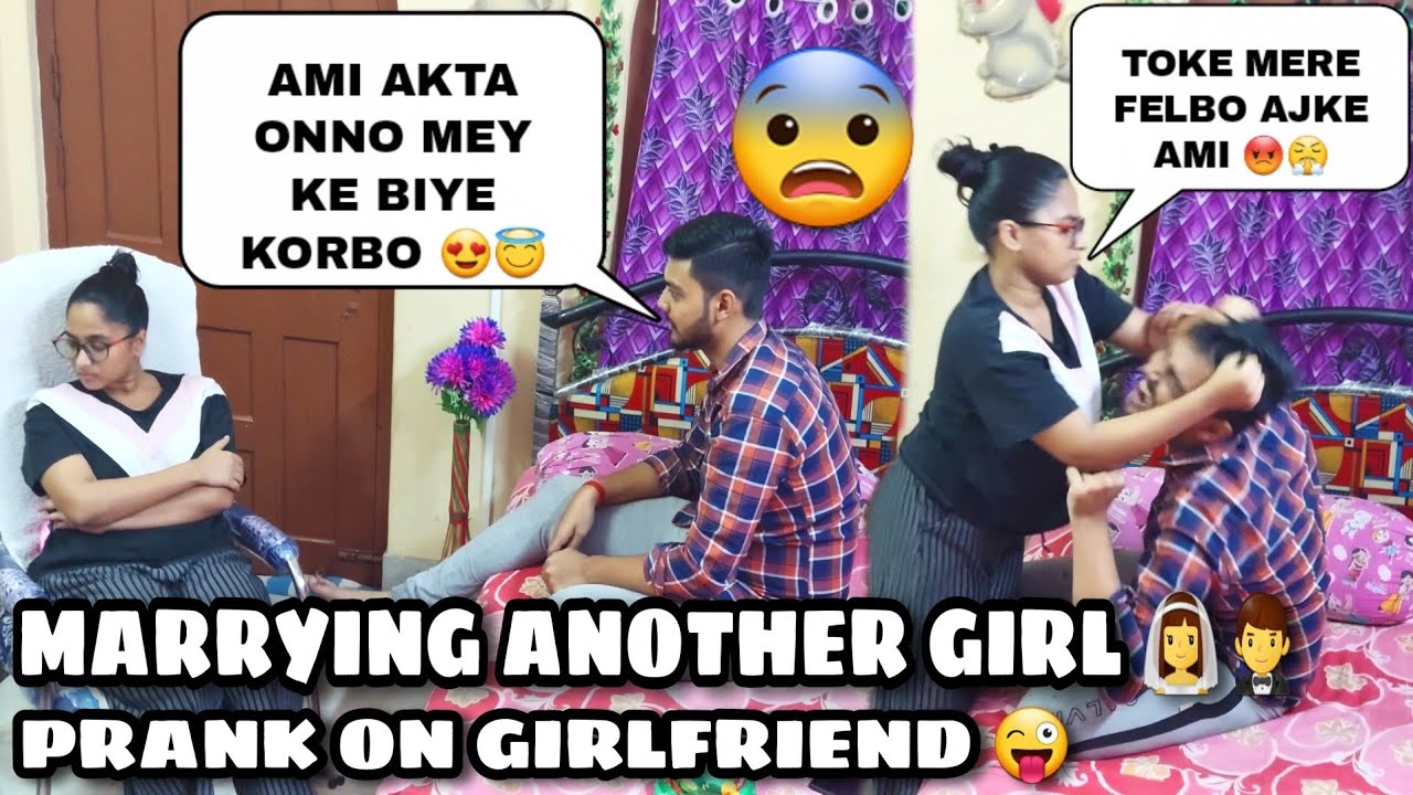 Marring another girl 👰‍♀ 🤭 | Prank on wife bengali | তানিশা খুব রেগে গেল 😰😱| Bengali Prank Video