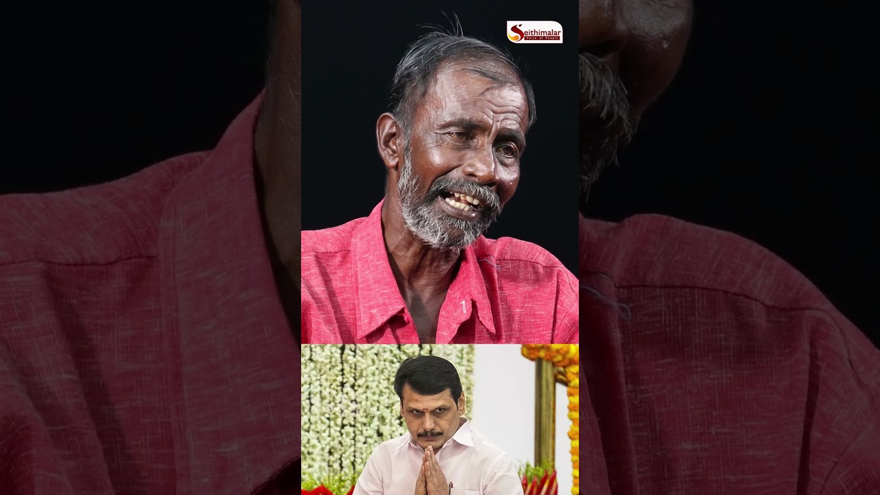 உண்மையான ஊழல் கட்சி DMK தான் - நீட் நாராயணன் | DMK | Stalin | Vijay | Seithimalar