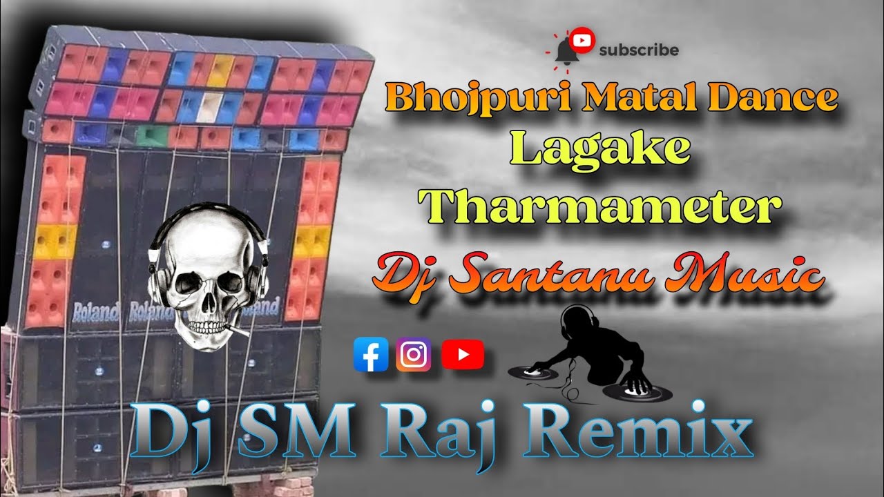Lagake Tharmameter Dj SM Raj Remix // Bhojpuri Matal // Dance New Style Mixing // Santanu Midde 