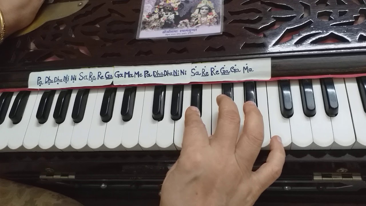 Gaur Aarti Jaya Jaya Gaurachander |Vaishnav Bhajans on Harmonium Jagannatheshwari DD.