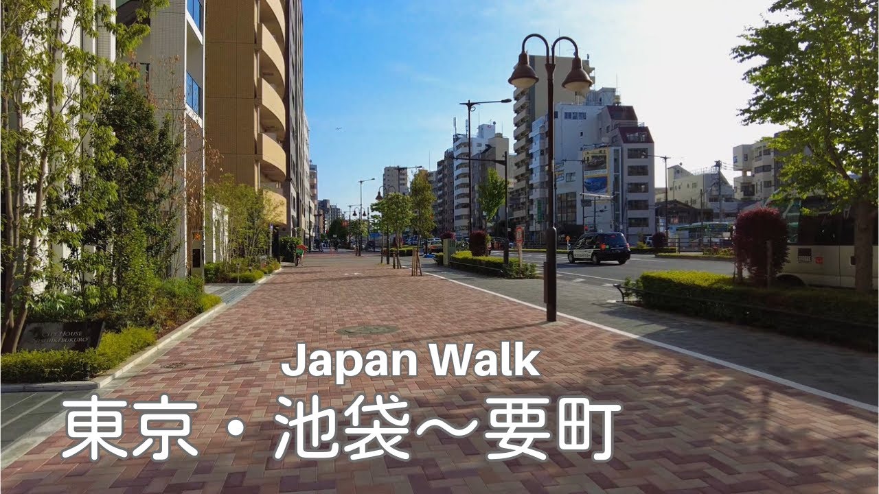 Tokyo Walk - Ikebukuro to Kanamecho・4K HDR, Japan, City Sounds, ASMR