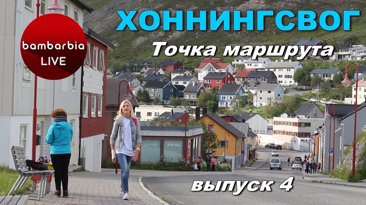 Круиз 