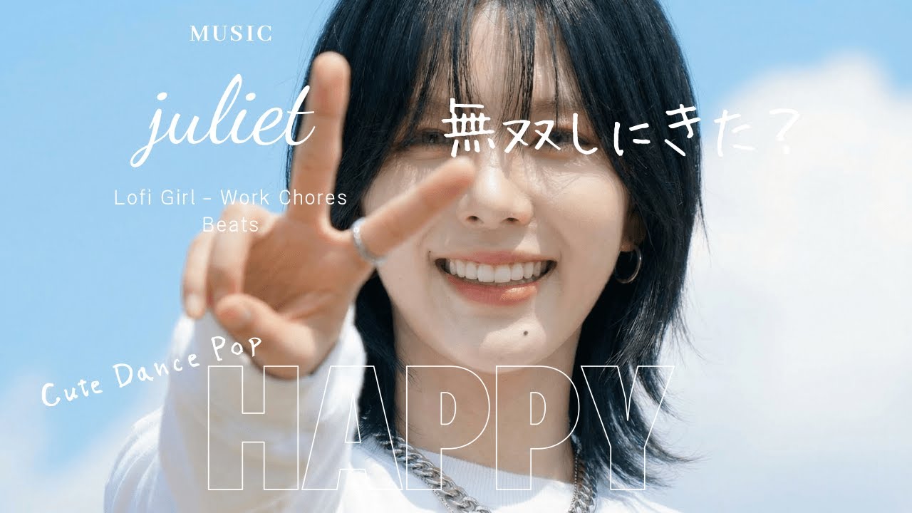 【褒められる日もあるもんだ❤️】【５０分】髪切ったらカワイイ💖って言われてウキウキになってる時に聴きたい#original #作業用bgm #ai #aimusic #cute #happy