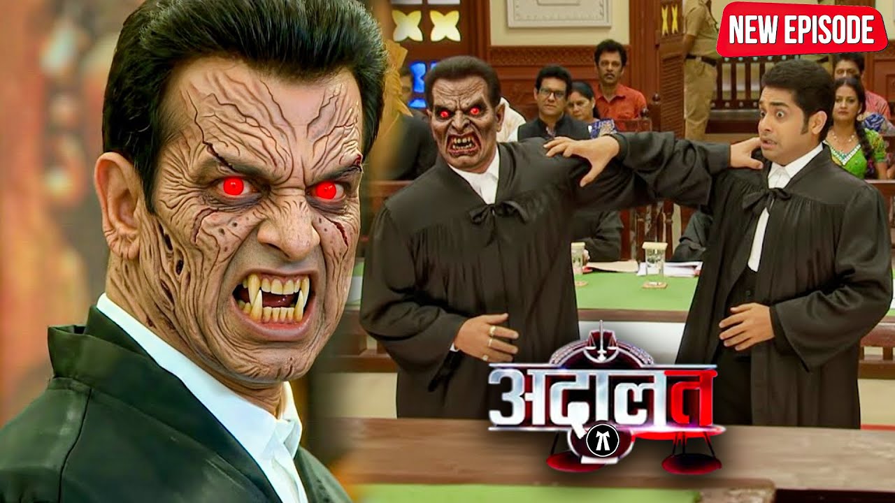 क्यों जायसवाल से केस लड़ने कोर्ट रूम पहुँचा KD पाठक नरपिशाच बनकर? | Adaalat | New Episode 2026