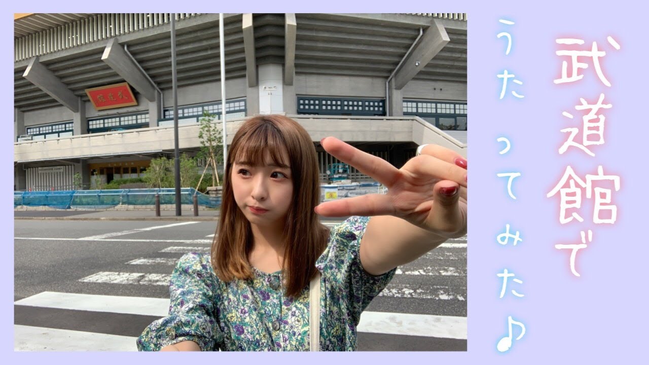 巫まろVer.「A INNOCENCE」#まろのひとりでできるもん！