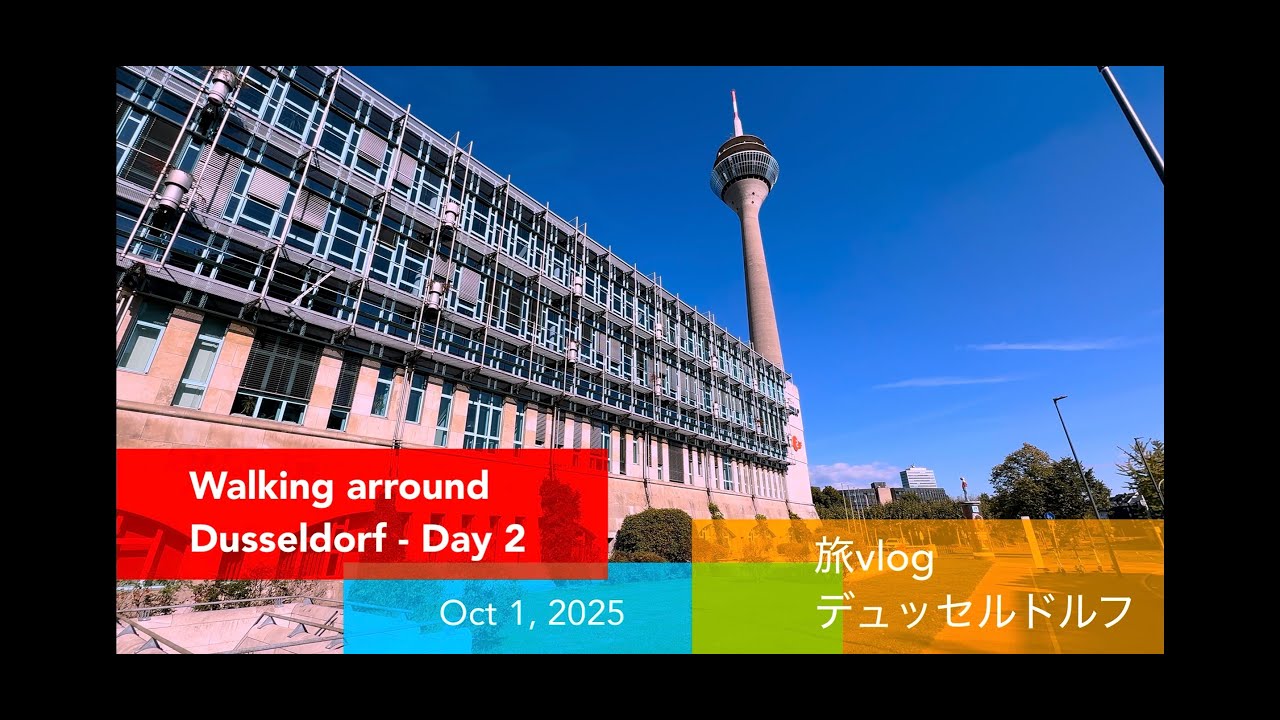 デュッセルドルフ散策、Dusseldorf day 2